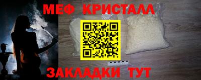 первитин Пенза