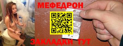 первитин Пенза