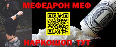 мдма Партизанск