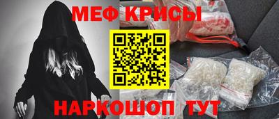 первитин Пенза