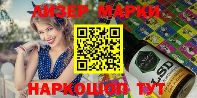 spice Первоуральск