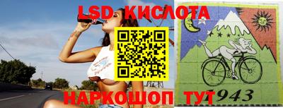 spice Первоуральск
