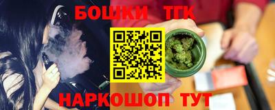 мдма Партизанск