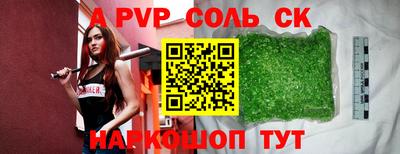 spice Первоуральск