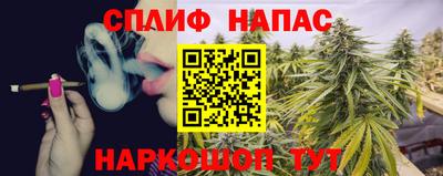 spice Первоуральск