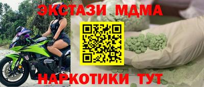 первитин Пенза