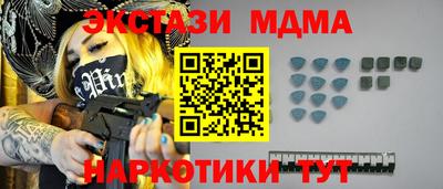 первитин Пенза