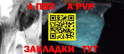 spice Первоуральск