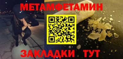 мдма Партизанск