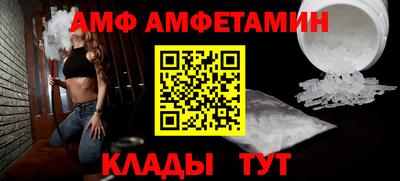 мдма Партизанск
