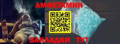 первитин Пенза