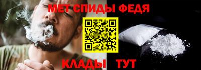 мдма Партизанск