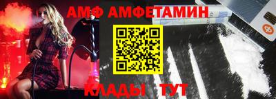 мдма Партизанск