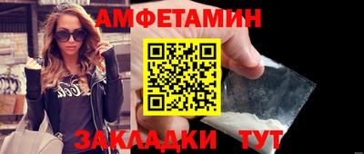 spice Первоуральск
