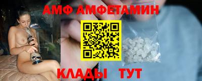 мдма Партизанск