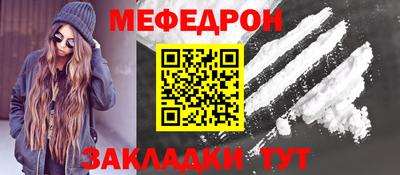 мдма Партизанск