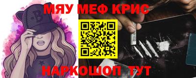 первитин Пенза