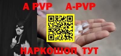 spice Первоуральск