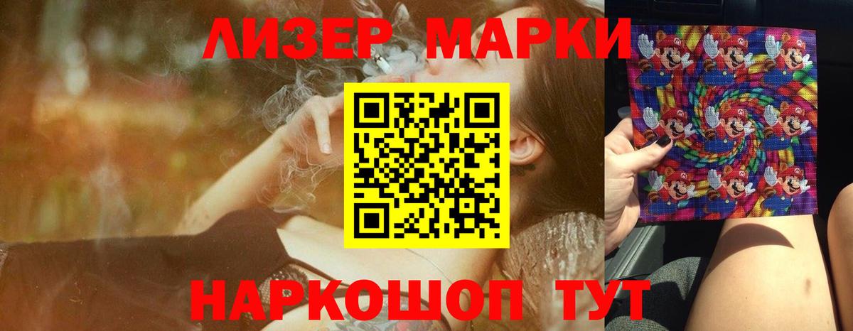 ЛСД экстази кислота Трёхгорный