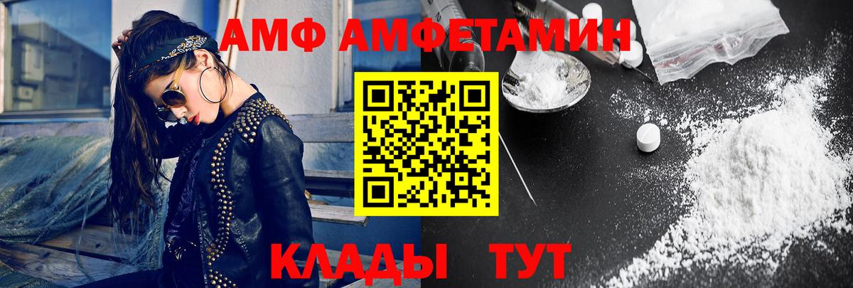 МЕТАМФЕТАМИН Декстрометамфетамин 99.9%  МЕТАМФЕТАМИН Декстрометамфетамин 99.9%  Трёхгорный  Вход с VPN 